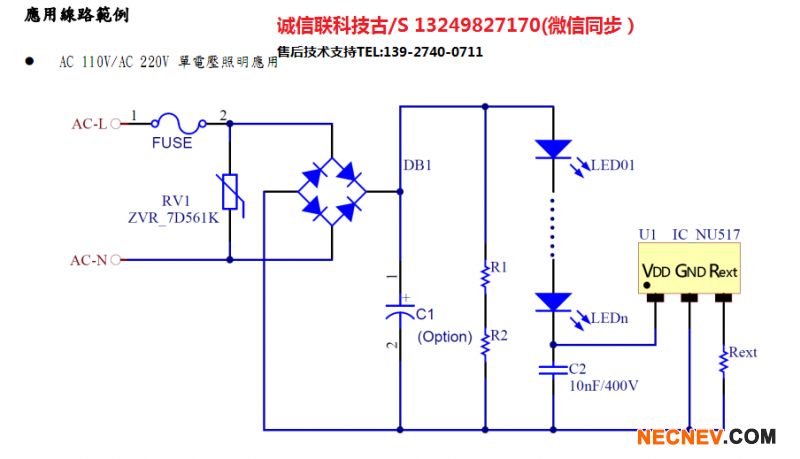 NU517AC110 220VѹӦͼ