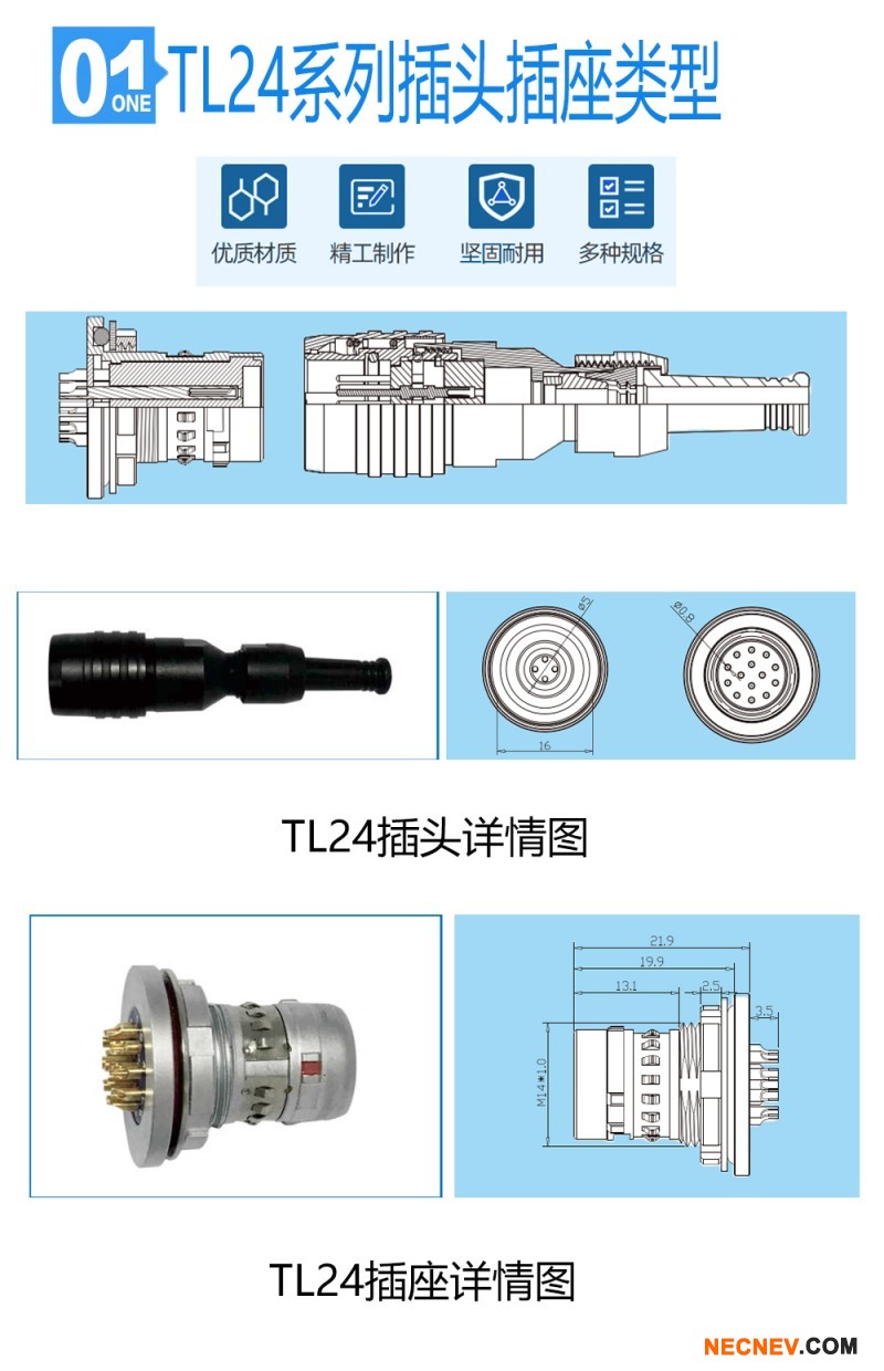 TL24ϵвͷʾͼ